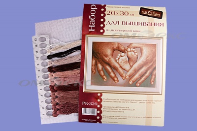 РК №13 Наборы для вышивания 20 х 30 см - купить в Владивостоке. Цена: 931 руб.