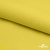 Шифон 100D 14-0756, 80 гр/м2, шир.150см, цвет жёлтый - купить в Владивостоке. Цена 144.33 руб.