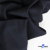 Ткань костюмная "Матте" 80% P, 16% R, 4% S, 170 г/м2, шир.150 см, цв- темно синий #23 - купить в Владивостоке. Цена 372.90 руб.