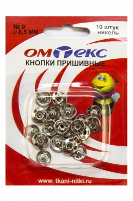 Кнопки металлические пришивные №0, диам. 8,5 мм, цвет никель - купить в Владивостоке. Цена: 15.27 руб.