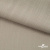 Ткань Вискоза Слаб, 97%вискоза, 3%спандекс, 145 гр/м2, шир. 143 см, цв. Серый - купить в Владивостоке. Цена 280.16 руб.