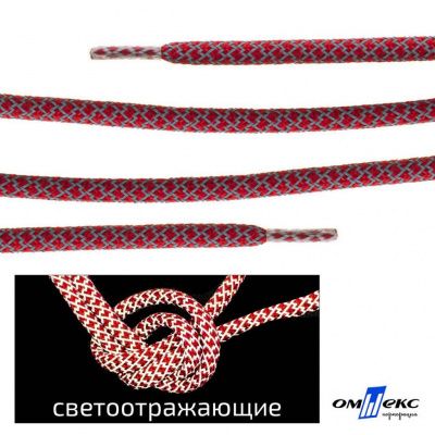 Шнурки #2-14, круглые с наполнителем 140 см, светоотражающие, цв.-тём.красный - купить в Владивостоке. Цена: 75.38 руб.