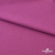 Джерси Кинг Рома, 95%T  5% SP, 330гр/м2, шир. 150 см, цв.Розовый - купить в Владивостоке. Цена 614.44 руб.