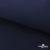 Ткань смесовая для спецодежды "Униформ" 19-3921, 190 гр/м2, шир.150 см, цвет т.синий - купить в Владивостоке. Цена 119.80 руб.