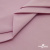 Ткань сорочечная стрейч 13-2805, 115 гр/м2, шир.150см, цвет розовый - купить в Владивостоке. Цена 307.75 руб.
