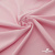 Плательная ткань "Невада" 14-1911, 120 гр/м2, шир.150 см, цвет розовый - купить в Владивостоке. Цена 205.73 руб.
