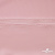 Плательная ткань "Невада" 14-1911, 120 гр/м2, шир.150 см, цвет розовый - купить в Владивостоке. Цена 205.73 руб.