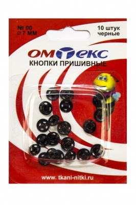 Кнопки металлические пришивные №00, диам. 7 мм, цвет чёрный - купить в Владивостоке. Цена: 16.35 руб.