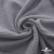 Ткань Муслин, 100% хлопок, 125 гр/м2, шир. 135 см   Цв. Серый  - купить в Владивостоке. Цена 388.08 руб.
