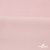 Флис DTY 13-2803, 240 г/м2, шир. 150 см, цвет пыльно розовый - купить в Владивостоке. Цена 640.46 руб.