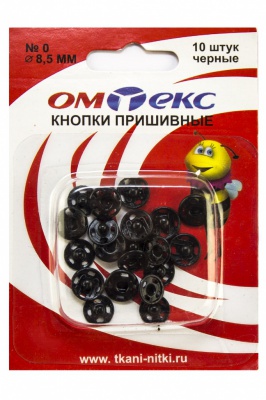 Кнопки металлические пришивные №0, диам. 8,5 мм, цвет чёрный - купить в Владивостоке. Цена: 15.27 руб.