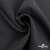 Ткань костюмная Пье-де-пуль 24013, 210 гр/м2, шир.150см, цвет т.серый - купить в Владивостоке. Цена 334.18 руб.