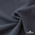 Ткань костюмная "Прато" 80% P, 16% R, 4% S, 230 г/м2, шир.150 см, цв-джинс #9 - купить в Владивостоке. Цена 479.93 руб.