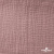 Ткань Муслин, 100% хлопок, 125 гр/м2, шир. 135 см   Цв. Пудра Розовый   - купить в Владивостоке. Цена 388.08 руб.