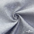 Ткань жаккард королевский, 100% полиэстр 180 г/м 2, шир.150 см, цв-светло серый - купить в Владивостоке. Цена 293.39 руб.