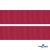Репсовая лента 018, шир. 25 мм/уп. 50+/-1 м, цвет бордо - купить в Владивостоке. Цена: 298.75 руб.