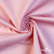 Костюмная ткань 97% хлопок 3%спандекс, 185+/-10 г/м2, 150см #801, цв.(42) - розовый - купить в Владивостоке. Цена 757.98 руб.