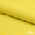 Шифон 100D 13-0859, 80 гр/м2, шир.150см, цвет ярк.жёлтый - купить в Владивостоке. Цена 144.33 руб.