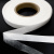 Прокладочная лента (паутинка на бумаге) DFD23, шир. 20 мм (боб. 100 м), цвет белый - купить в Владивостоке. Цена: 3.44 руб.