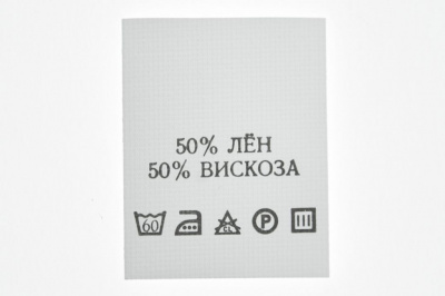 Состав и уход 50% лён 50% вискоза 200шт - купить в Владивостоке. Цена: 232.29 руб.