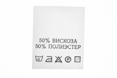 Состав и уход 50% полиэстер 50% вискоза 200шт - купить в Владивостоке. Цена: 272.68 руб.