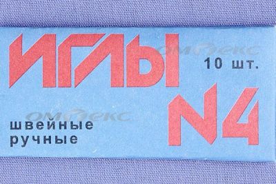 Иглы для шитья ручные №4(Россия) с7-275 - купить в Владивостоке. Цена: 66.32 руб.