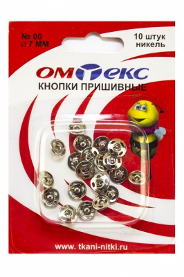 Кнопки металлические пришивные №00, диам. 7 мм, цвет никель - купить в Владивостоке. Цена: 16.35 руб.