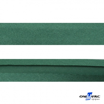 Косая бейка атласная "Омтекс" 15 мм х 132 м, цв. 056 темный зеленый - купить в Владивостоке. Цена: 225.81 руб.