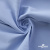 Ткань сорочечная Скилс, 115 г/м2, 58% пэ,42% хл, шир.150 см, цв.3-голубой. (арт.113) - купить в Владивостоке. Цена 306.69 руб.