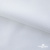 Ткань сорочечная Скилс, 115 г/м2, 58% пэ,42% хл, шир.150 см, цв.1- белый, (арт.113) - купить в Владивостоке. Цена 306.69 руб.