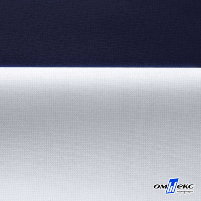 Мембранная ткань "Ditto" 19-3920, PU/WR, 130 гр/м2, шир.150см, цвет т.синий - купить в Владивостоке. Цена 311.06 руб.