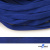 Шнур плетеный (плоский) d-12 мм, (уп.90+/-1м), 100% полиэстер, цв.257 - василек - купить в Владивостоке. Цена: 8.62 руб.