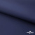 Мембранная ткань "Ditto" 19-3920, PU/WR, 130 гр/м2, шир.150см, цвет т.синий - купить в Владивостоке. Цена 311.06 руб.