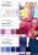 Плательная ткань "Невада" 19-2030, 120 гр/м2, шир.150 см, цвет бордо - купить в Владивостоке. Цена 205.73 руб.