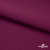 Ткань костюмная "Марко" 80% P, 16% R, 4% S, 220 г/м2, шир.150 см, цв-фиолетово красный #5 - купить в Владивостоке. Цена 522.96 руб.