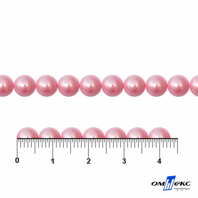 0404-5146-Полубусины пластиковые круглые "ОмТекс", 6 мм, (уп.50гр=840+/-5шт), цв.101-св.розовый - купить в Владивостоке. Цена: 64.51 руб.
