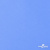 Мембранная ткань "Ditto" 18-4039, PU/WR, 130 гр/м2, шир.150см, цвет голубой - купить в Владивостоке. Цена 310.76 руб.