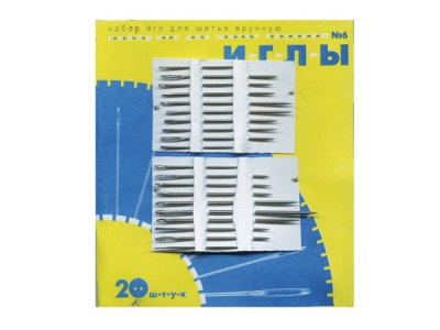 Набор игл для шитья №6(Россия) с31-275 - купить в Владивостоке. Цена: 106.77 руб.