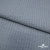 Ткань костюмная "Джинс", 345 г/м2, 100% хлопок, шир. 150 см, Цв. 1/ Light blue - купить в Владивостоке. Цена 686 руб.