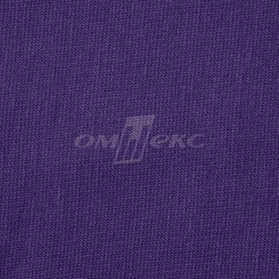 Трикотаж "Понто" 19-3810, 260 гр/м2, шир.150см, цвет т.фиолетовый - купить в Владивостоке. Цена 829.36 руб.