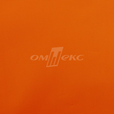 Оксфорд (Oxford) 240D 17-1350, PU/WR, 115 гр/м2, шир.150см, цвет люм/оранжевый - купить в Владивостоке. Цена 163.42 руб.