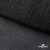Сетка Фатин Глитер, 18 (+/-5) гр/м2, шир.155 см, цвет черный - купить в Владивостоке. Цена 157.78 руб.