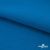 Флис DTY 240 г/м2, 19-4050/синий василек, 150см  - купить в Владивостоке. Цена 640.46 руб.