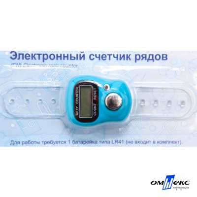 Счетчик рядов электронный ЕCR (10,5 см) - купить в Владивостоке. Цена: 116.94 руб.
