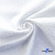 Ткань жаккард королевский, 100% полиэстр 180 г/м 2, шир.150 см, цв-белый - купить в Владивостоке. Цена 296.39 руб.
