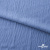 Ткань костюмная "Марлен", 97%P 3%S, 170 г/м2 ш.150 см, цв. серо-голубой - купить в Владивостоке. Цена 217.67 руб.
