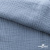 Ткань Муслин, 100% хлопок, 125 гр/м2, шир. 135 см (17-4021) цв.джинс - купить в Владивостоке. Цена 388.08 руб.