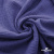 Ткань Муслин, 100% хлопок, 125 гр/м2, шир. 135 см   Цв. Фиолет   - купить в Владивостоке. Цена 388.08 руб.