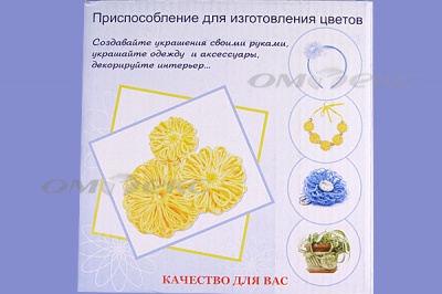 Приспособление для изготовления цветов WIN-02 - купить в Владивостоке. Цена: 545.94 руб.