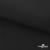 Ткань смесовая для спецодежды "Униформ", 200 гр/м2, шир.150 см, цвет чёрный - купить в Владивостоке. Цена 162.46 руб.
